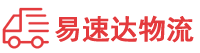 张家界到兰州物流公司